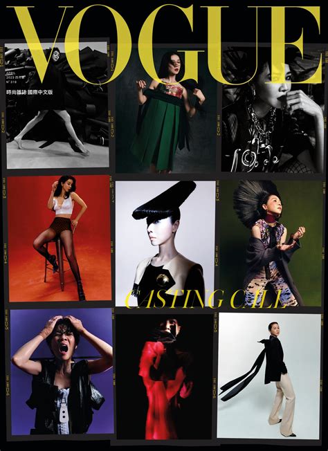 VOGUE Taiwan .